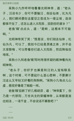 ag捕鱼王官方